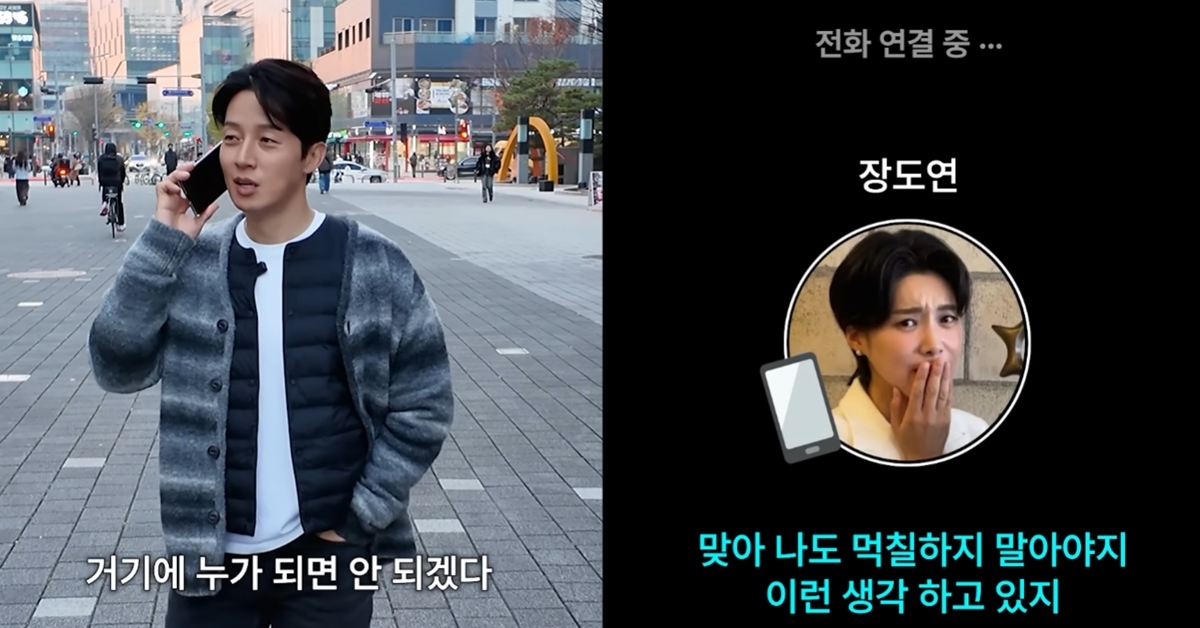  引用：YouTube「気になるならホ・ギョンファン」