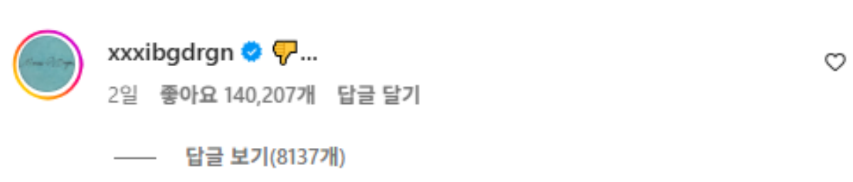  引用：『MAMA AWARDS』のInstagram