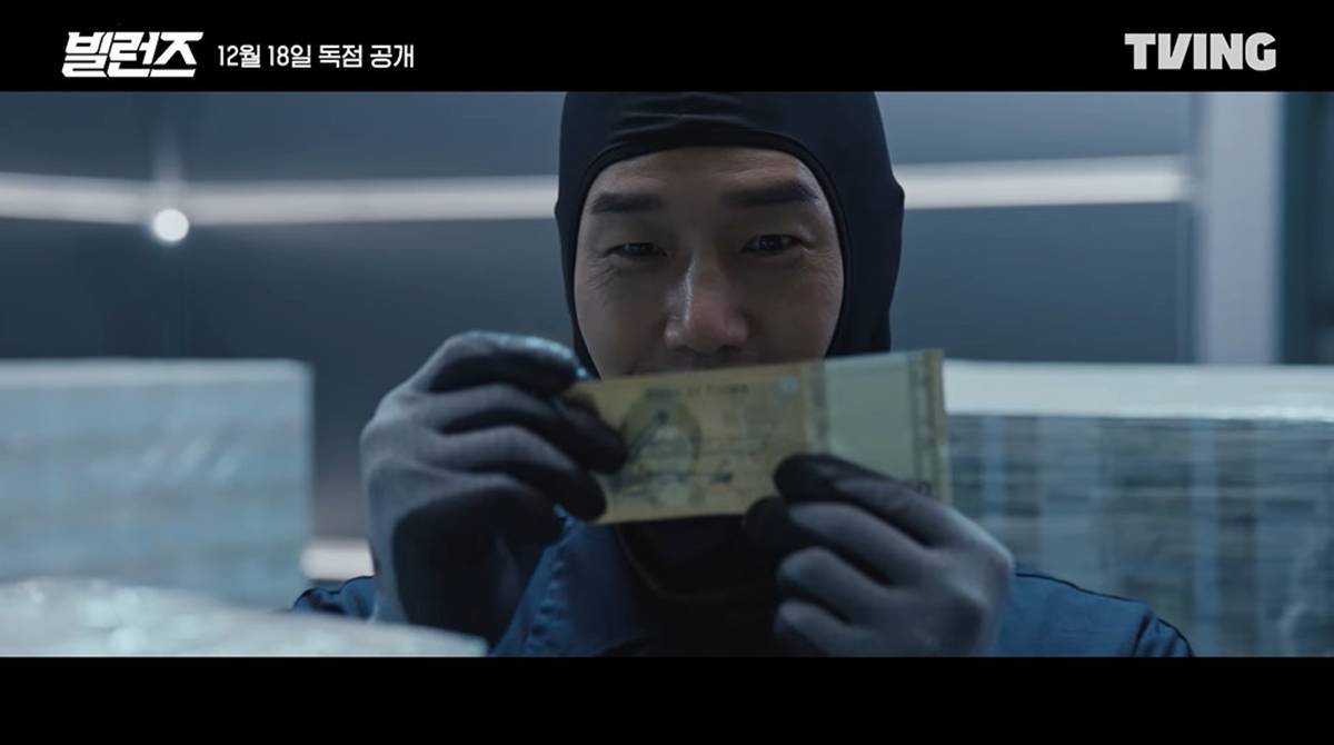 引用：TVING『ヴィランズ』