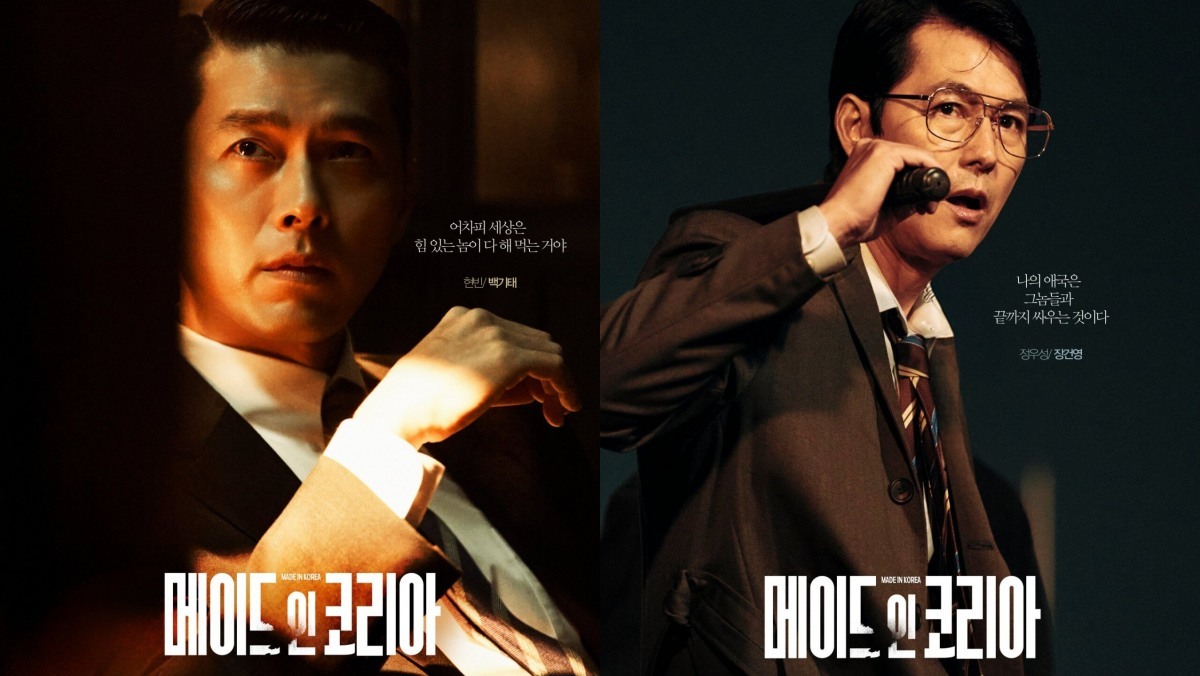 引用:ディズニープラス『メイド・イン・コリア』