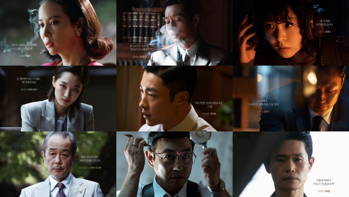 引用:ディズニープラス『メイド・イン・コリア』