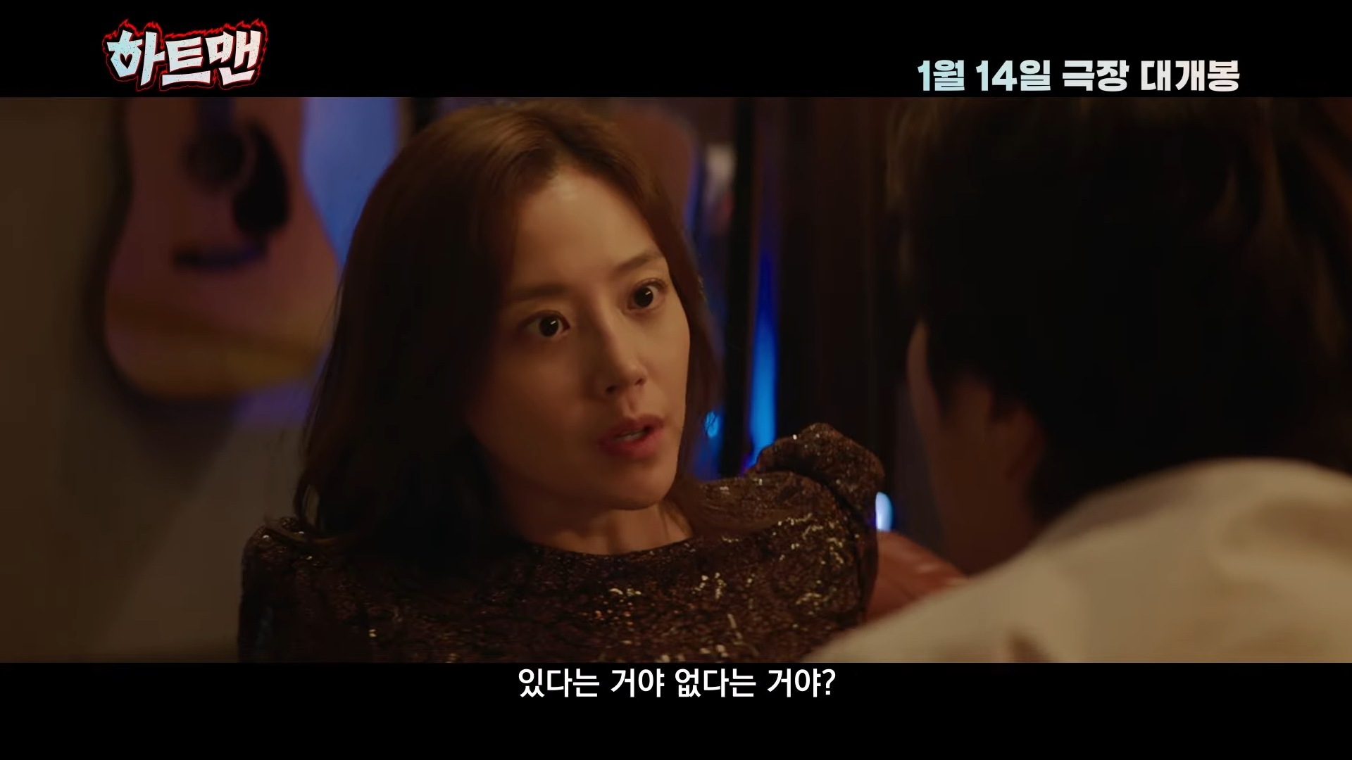 引用:ユーチューブ「ロッテエンターテインメント」