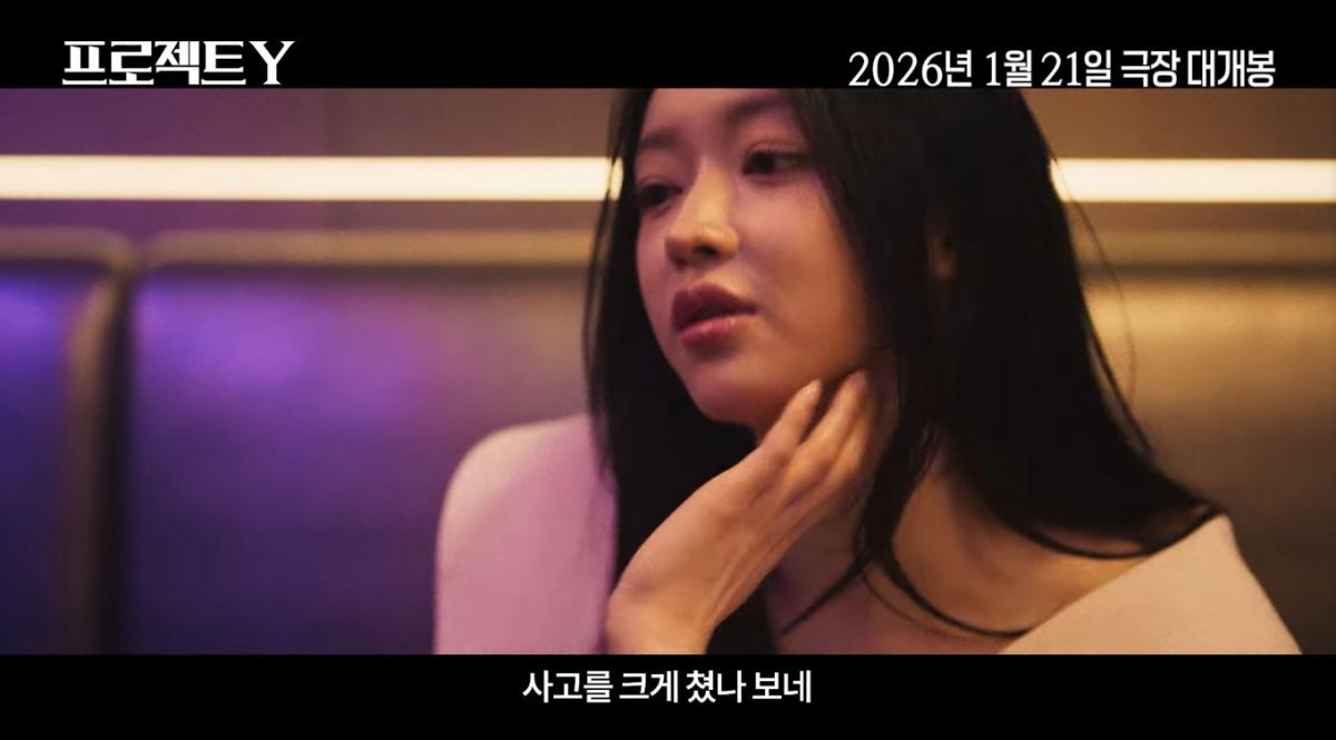  引用：YouTubeチャンネル「Plus Mエンターテインメント」