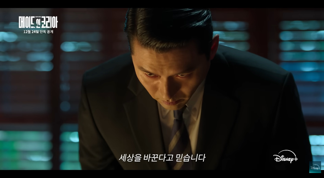  引用：ディズニープラス