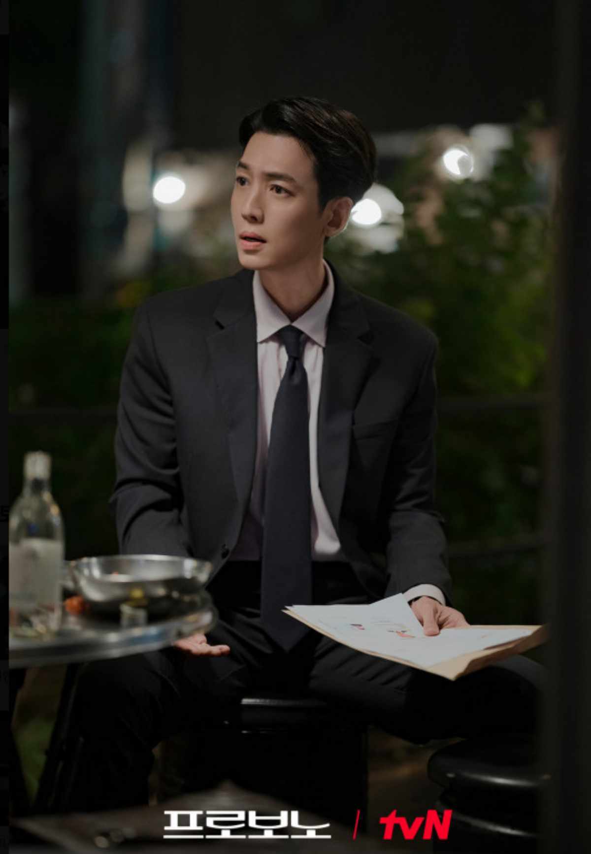  引用：tvNドラマ『プロボノ』