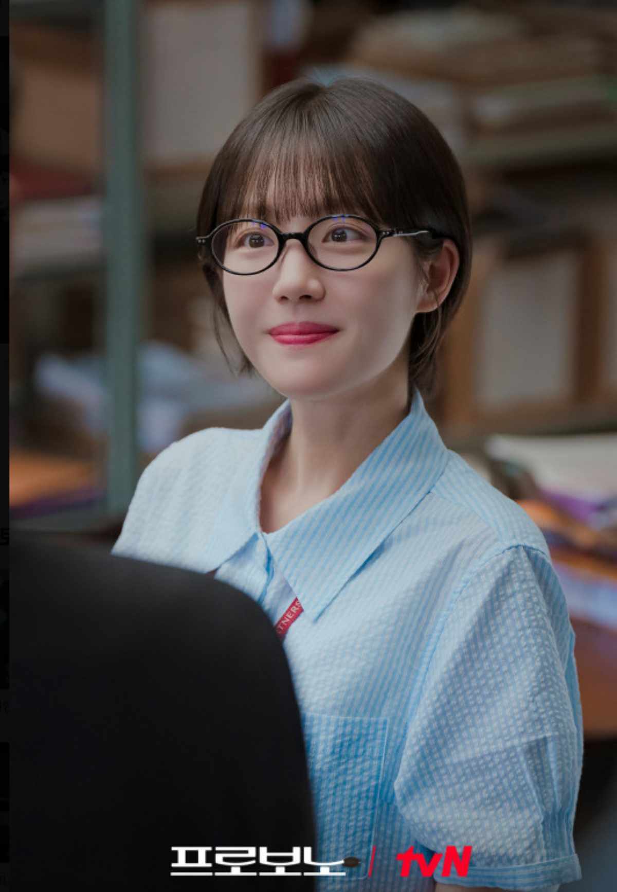  引用：tvNドラマ『プロボノ』