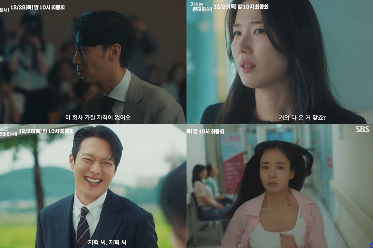  引用：SBSドラマ『ダイナマイト・キス』