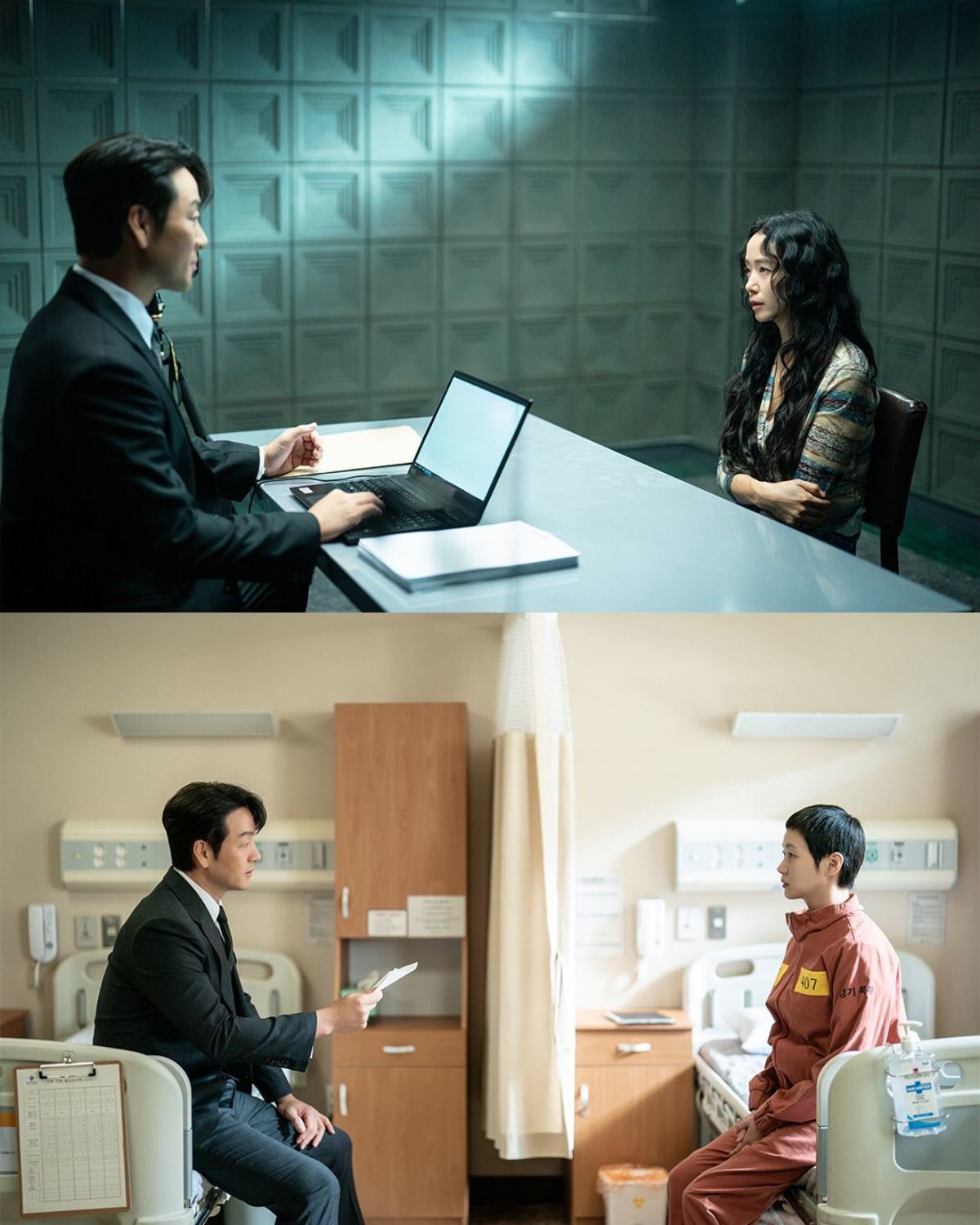 引用:Netflix『告白の代価』