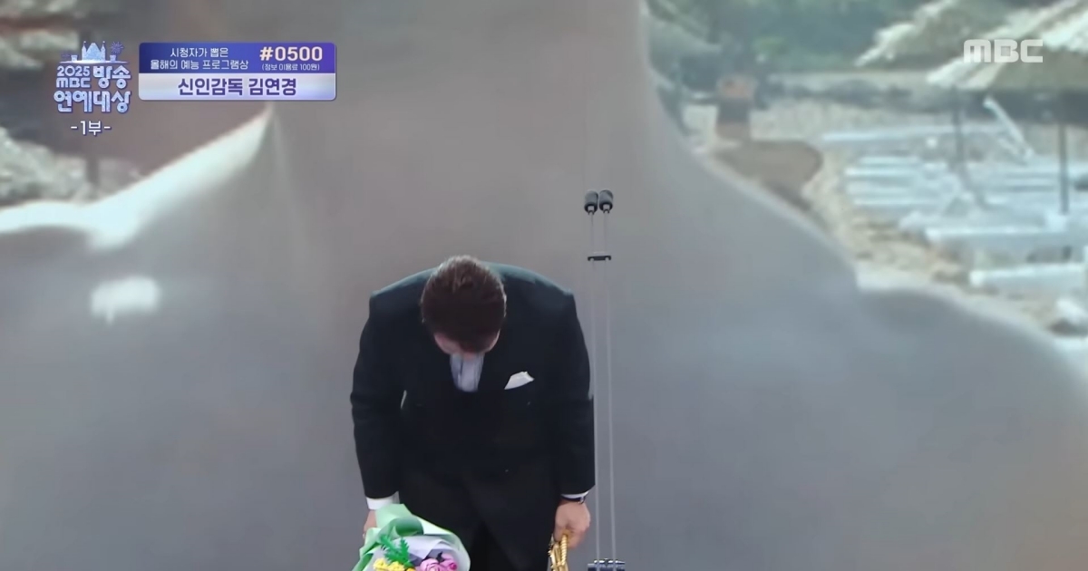  引用：『2025MBC芸能大賞』