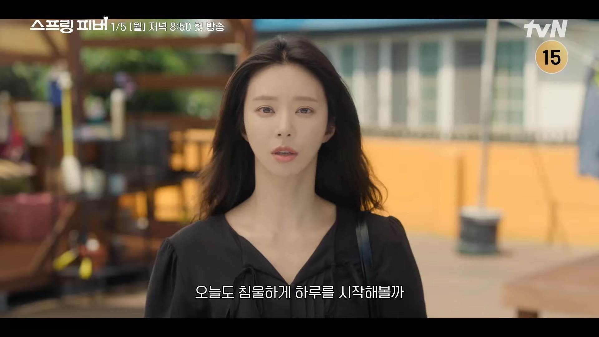  引用：YouTubeチャンネル「tvN DRAMA」