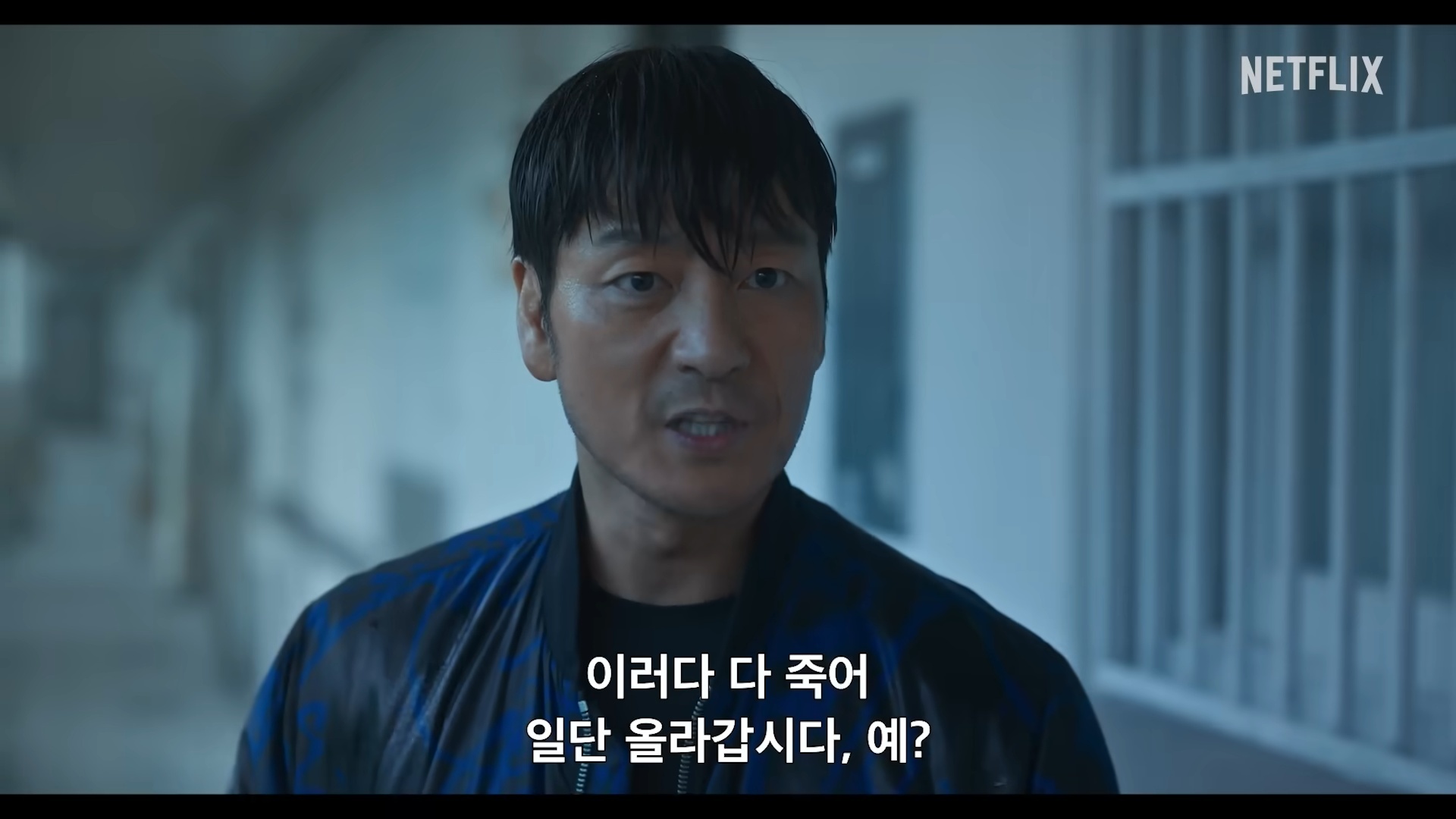  引用：ネットフリックス映画『大洪水』