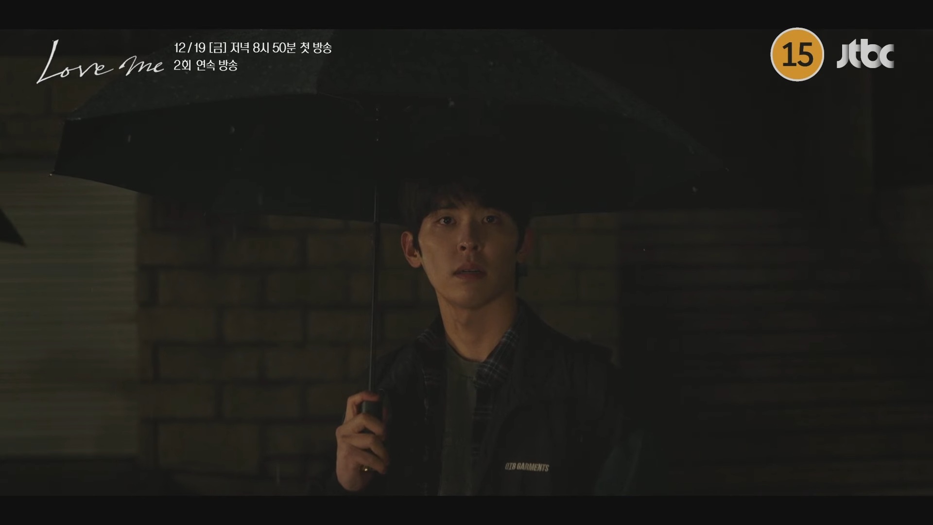 引用:ドラマ『ラブ・ミー』