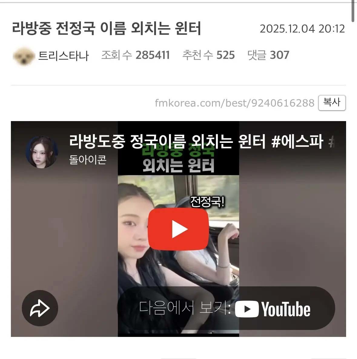 引用:オンラインコミュニティ