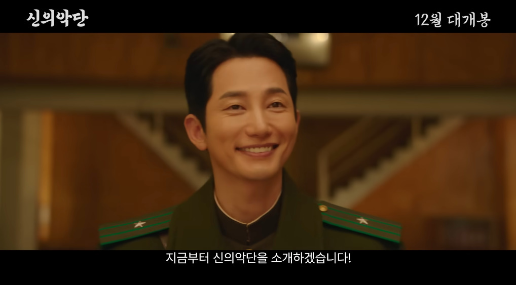 引用: 映画『神の楽団』