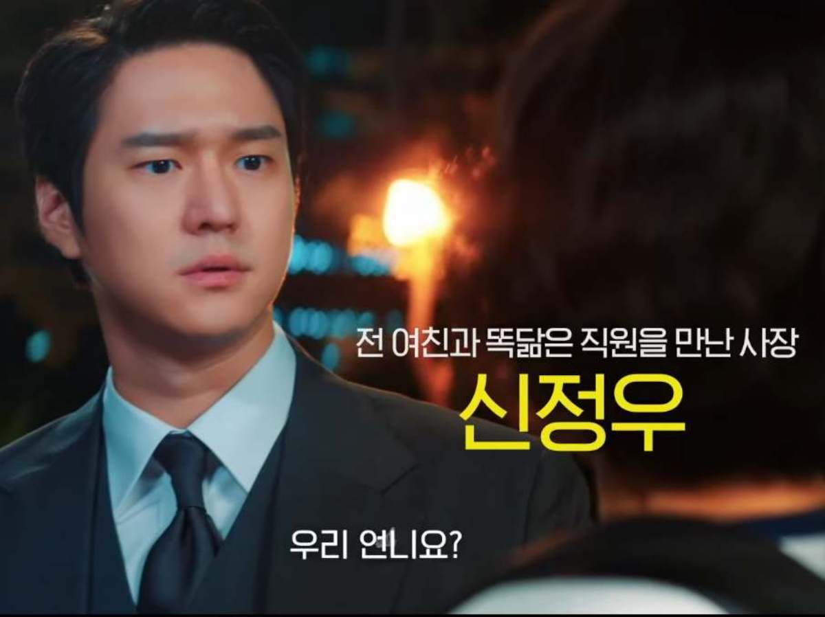  引用： YouTubeチャンネル「tvN DRAMA」