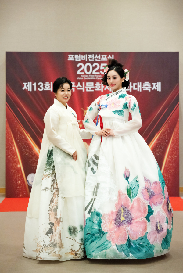 (사진제공/대한민국한식포럼)