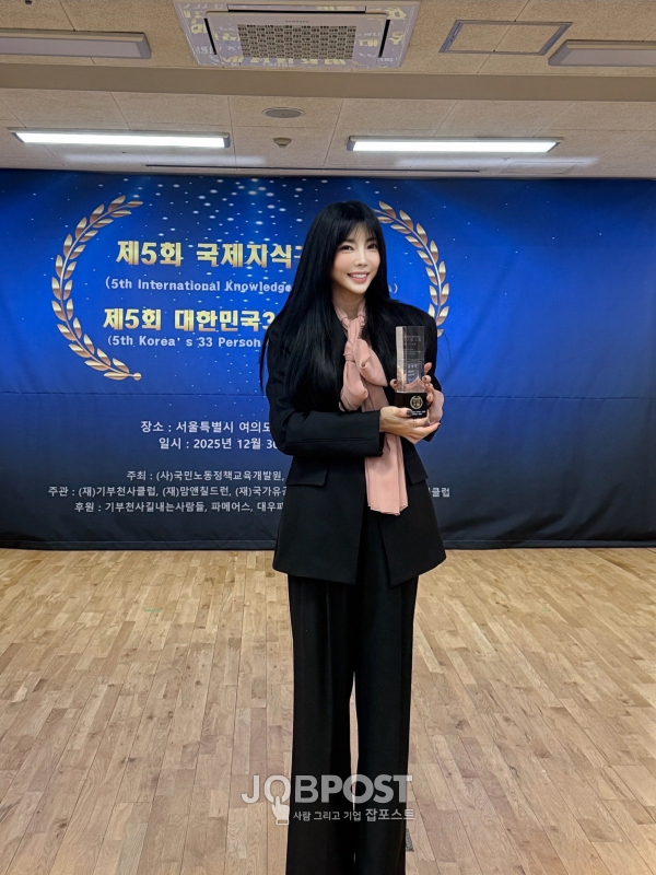 사진 / 국제인플루언서협회 김송하 회장 ‘2025 대한민국 33인 인물대상’ 사회공헌부문 특별상 수상 기념사진 촬영
