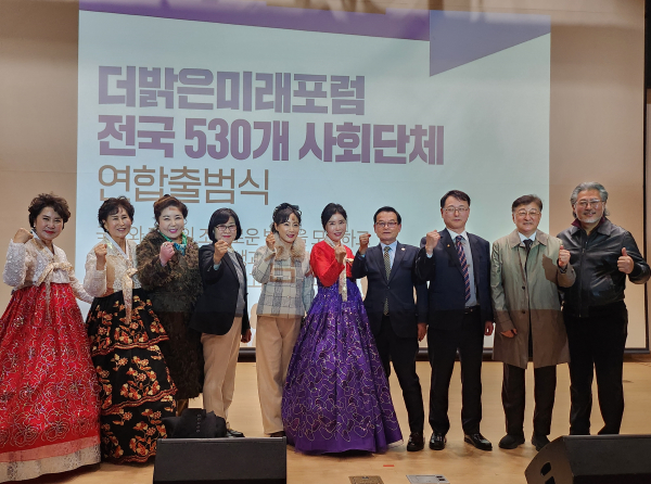 사진제공/전국사회단체 연합중앙회