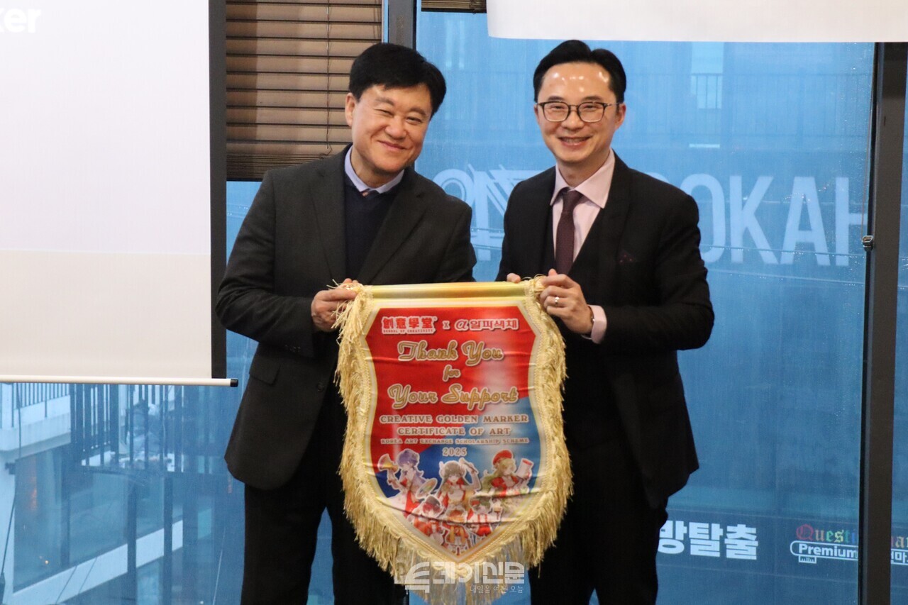 ‘Creative Golden Marker’ 행사에서 기념 사진촬영을 하고 있는 (왼쪽부터) 전규림 알파색채 대표와 홍콩 스쿨 오브 크리에이티브티 마이크 찬 대표 ©투데이신문