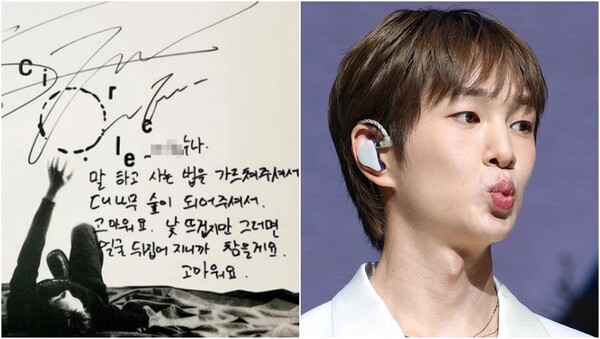 A씨가 SNS 계정에 올린 그룹 샤이니 멤버 온유의 친필 사인 CD. ⓒ온라인 커뮤니티, 뉴스1 