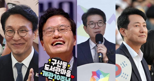김민석 국무총리(왼쪽부터), 박주민 더불어민주당 의원, 정원오 서울 성동구청장, 오세훈 서울시장.