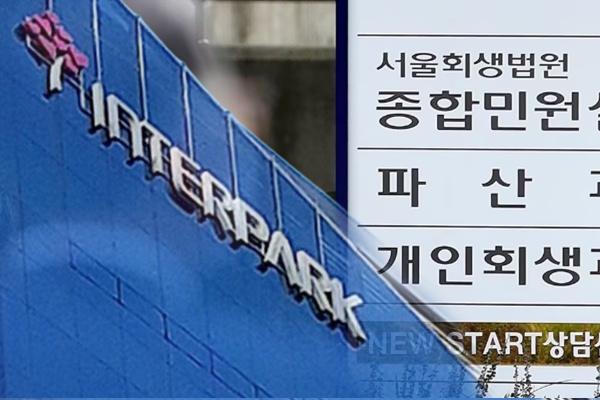 서울회생법원 회생3부는 16일 인터파크커머스에 대해 파산을 선고했다. ⓒ그래픽 허프포스트코리아