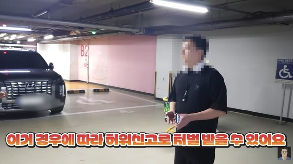 해당 영상을 올린 유튜버. ⓒ유튜브 채널 캡처 