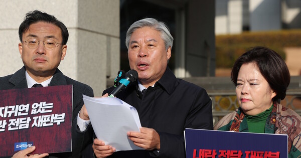 서왕진 조국혁신당 원내대표가 2일 오전 서울 서초구 서초동 대법원 앞에서 열린 현장 의원총회에서 모두 발언을 하고 있다. ⓒ 뉴스1