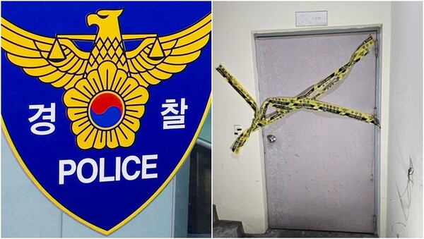 기사와 상관 없는 자료사진(왼), 경찰이 흉기 사건 현장을 통제한 모습(오). ⓒ뉴스1 
