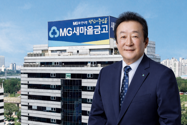 새마을금고중앙회는 17일 실시한 제 20대 새마을금고중앙회장 선거에서 득표율 78.9%로 김인 회장이 당선됐다고 밝혔다. ⓒ허프포스트코리아