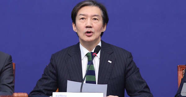 조국 조국혁신당 대표가 2025년 12월15일 국회에서 열린 최고위원회의에서 발언하고 있다. ⓒ 뉴스1