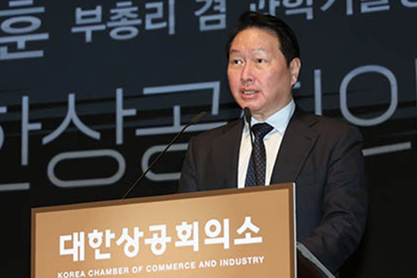 최태원 대한상공회의소 회장. ⓒ 대한상공회의소.