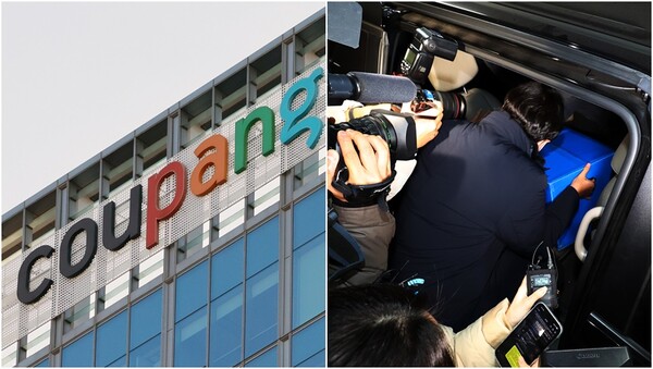 9일 오후 서울 송파구 쿠팡 본사 사무실에서 경찰들이 압수품을 옮기고 있다. ⓒ뉴스1 