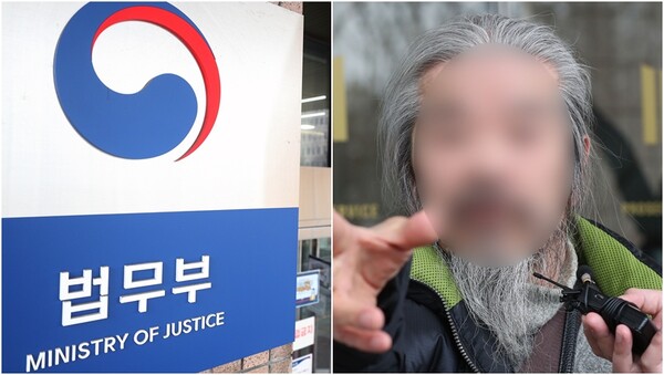 법무부 자료사진(왼), 아동 성범죄자 조두순(오). ⓒ뉴스1 