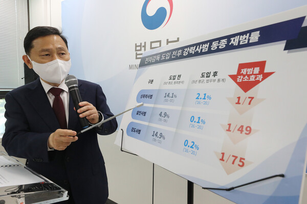 범죄예방정책국장이 강력범죄 대응력을 높일 계획이라고 밝혔다. ⓒ뉴스1