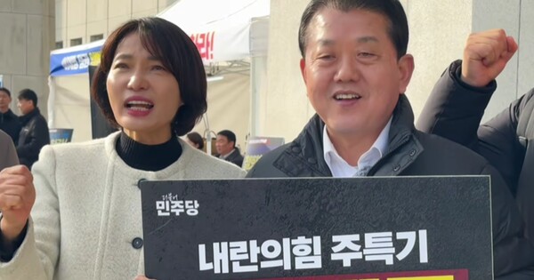 서미화 더불어민주당 의원(왼쪽)이 12일 김병주 의원과 함께 
