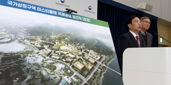 강주엽 행정중심복합도시건설청 청장이 22일 정부세종청사 중앙동 브리핑실에서 국가상징구역 마스터플랜 국제공모 최종 당선작 발표를 하고 있다. ⓒ뉴스1