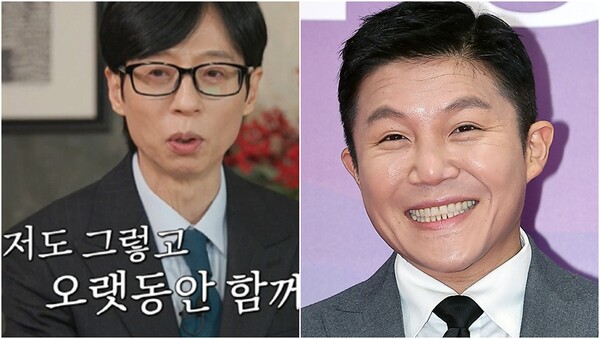 조세호의 하차를 직접 언급한 유재석. ⓒtvN ‘유 퀴즈 온 더 블럭’