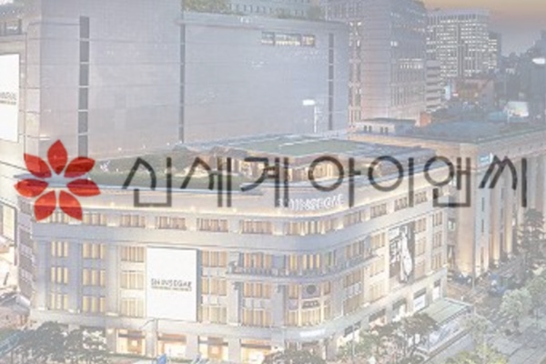 신세계그룹의 SI계열사 신세계 I&C에서 최근 임직원 정보가 유출되는 사고가 일어났다. ⓒ그래픽 허프포스트코리아