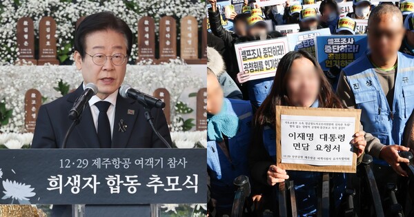 이재명 대통령(왼쪽) 사진 자료. ⓒ뉴스1