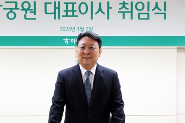 남궁원 하나생명 대표이사 사장이 2024년 1월2일 열린 취임식에서 취임사를 하고 있다. ⓒ하나생명