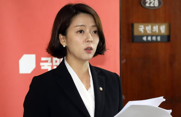 배현진 국민의힘 의원. ⓒ뉴스1
