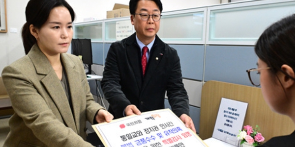 곽규택 국민의힘 원내수석대변인(오른쪽)과 이주영 개혁신당 정책위의장이 23일 국회 의안과에 ‘통일교와 정치권 인사 간 불법 금품수수 및 유착 의혹 진상규명 특검법안’을 제출하고 있다. ⓒ뉴스1