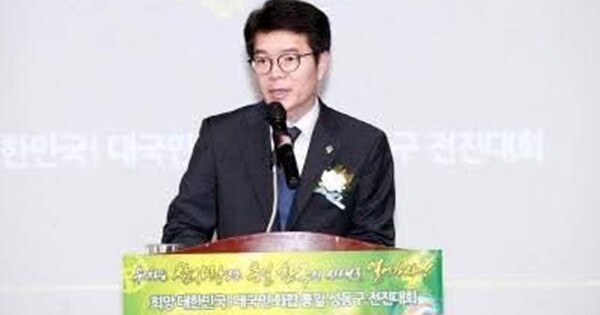 정원오 서울 성동구청장이 2017년 6월 통일교 관련 행사에 참석해 축사를 하고 있다. ⓒ안철수 의원실