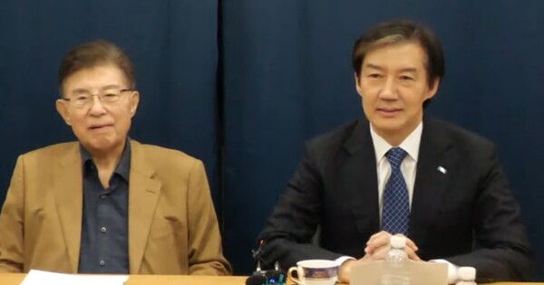 조국 조국혁신당 대표(오른쪽)가 16일 서울 동작구 김영삼 민주센터를 찾아 김덕룡 김영삼 민주센터 이사장과 만나 발언하고 있다. ⓒ조국혁신당 유튜브