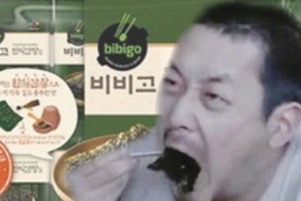 CJ제일제당이 미국 조미김 무관세로 수혜를 입을 전망이다. ⓒ그래픽 허프포스트코리아