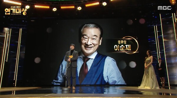 배우 고 이순재의 소속사 이승희 대표. ⓒ2025 MBC 연기대상