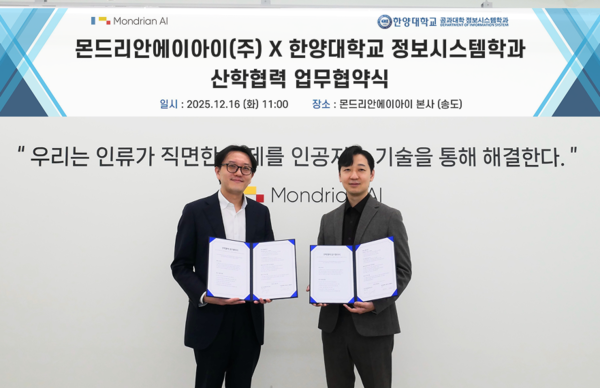 김은찬 한양대학교 정보시스템학과 교수(왼쪽)와 홍대의 몬드리안에이아이 대표가 16일 인천 송도에 위치한 몬드리안에이아이 본사에서 ‘연구 및 실무형 인재 양성을 위한 산학협력 업무협약(MOU)’ 체결식에서 기념 사진을 촬영하고 있다. ⓒ한양대학교