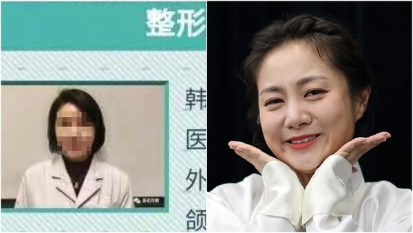 ‘주사 이모’ A씨와 코미디언 박나래. ⓒA씨 SNS, 뉴스1 