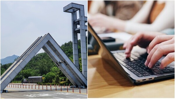 서울대학교 정문 전경(왼), 기사와 상관 없는 자료사진(오). ⓒ뉴스1, 어도비스톡 